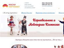 Tablet Screenshot of maski-karnaval.com